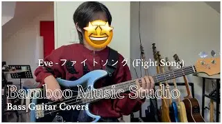eve - fight song Bass Cover