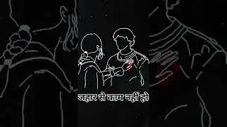 #short# video #shayari# ❤️# viral #video#