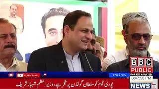 Murtaza wahab Se sakht sawalat |BBC Public News HD |
