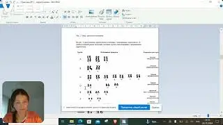 Кариограмма человека, сортировка хромосом в кариограмме # Humanes Karyogramm #  Human karyogram