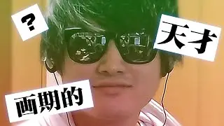 先にリアクションを撮っておけば楽じゃね？
