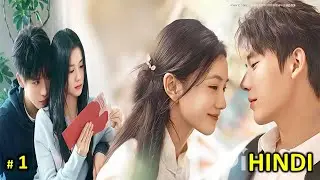 ep 1 | Handsome Boy ❤️ Pretty Girl | Be Passionately in Love (2025) Chinese Drama Explain In Hindi