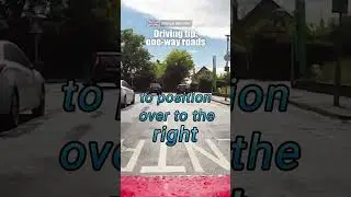 Совет по сдаче экзамена по вождению: дороги с односторонним движением