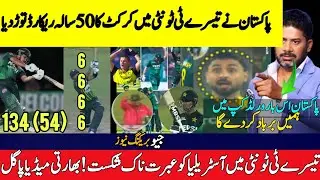 OMG 😱 Pak Destroy AUS Create History 🙄 | Indian Media crying 😭 | Agha & Saim 🔥 | Pak vs AUS 3rd T20