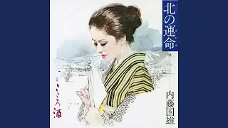 Kokoro Zake