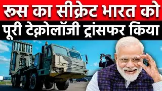 China-Pak के होश उड़े! Russia to give S-350 Vityaz to India: दुश्मन के Stealth Jets का होगा अंत ⚡🚨