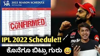 TATA IPL 2022 schedule released kannada|TATA IPL Timetable|Dream11 IPL 2022 team analysis