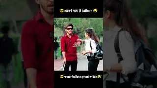 Water balloon prank video#prankinindia #prank #prankinindia #reels #comedy #funnyvideo #funnyprank