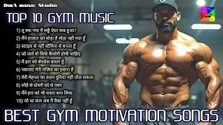 🔥 Hindi Gym Songs 2025 🔥 Dma Music Studio 037 💪 Motivation 👊 Attitude Workout Beats | मेहनत का Sound