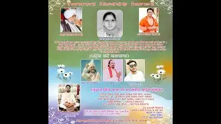 ⭕ Live | 4th Barsi Bhandara Bhagat Sarwan Ram Ji | Vill Atta | LuckyLive Studio, Atta (95306-35642)