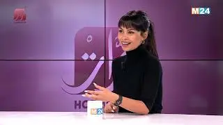 Kaoutar BOUDARRAJA, invitée de HORRATES avec Aïcha ZAÏMI-SAKHRI