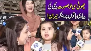 Funniest Interview of Pakistani Public😂| Most Trending Funny Videos😜| Funny Memes🔥