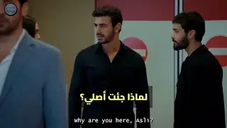 مسلسل الأعراف الحلقة 11 اعلان 6 الرسمي مترجم للعربيه 