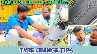 Tyre change Tips: Arrow direction & Proper beeding| Bike care 360|Tamil