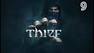 More guards! Thief episode 9. Chapter 4. A friend in need + Ector job