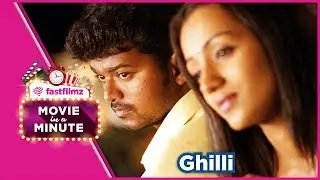 Ghilli, 2004 : Movie in a Minute - Tamil