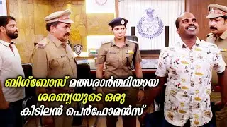 ഹായ് മൊത്തം നക്ഷത്രങ്ങളാണല്ലോ ഇന്ന് എന്താ ക്രിസ്മസ് ആണോ ? | Thanaha Movie Comedy Scene