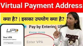 VPA क्या है? | What is Virtual Payment Address in Hindi | Virtual Payment Address Explained in Hindi