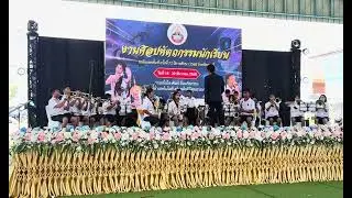 ชนะเลิศอันดับ1วงดุริยางค์เครื่องลม(Wind Ensemble)โรงเรียนราชประชานุเคราะห์ ๒ ศิลปหัตถกรรมครั้งที่๗๓ 