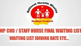 MP CHO STAFF NURSE FINAL WAITING LIST | INSTITUTE ALLOTMENT WITH NAME JOINING DATE AND DOCUMENTS