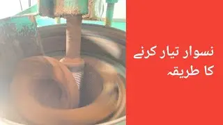 How to make Naswar 