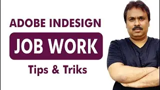 Adobe Indesign Tutorial || Job Work || DTP || Bengali  Typing || STM || Shree Lipi || Tips and Trick