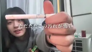 Cute Japanese Girl Try Smoking Indonesian Cigarette Gudang Garam
