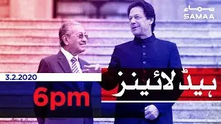 Samaa Headlines - 6PM - 03 February 2020