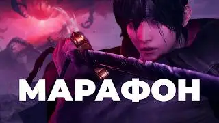 [СТРИМ] Работает профессионал. Nioh 3