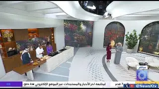 صباح الخير يا كويت.. لقاءات حصرية وتغطيات ميدانية