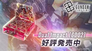 【GCG】ブースターパック『Dual Impact [GD02]』PV / Booster Pack 