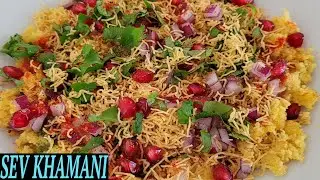 GUJARATI SEV KHAMANI FROM LEFTOVER KHAMANDHOKLA - HOW TO MAKE INSTANT SURTI SEV KHAMANI QUICK & EASY