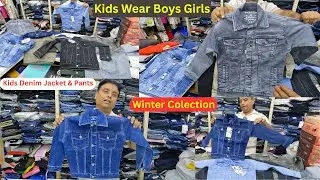 Kids Wear Winter Collection Kolkata Denim Jacket & Pants Sets Manufacturer