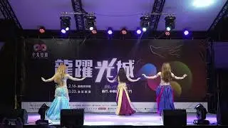 C1712｜柯雅文藝術舞蹈團｜肚皮舞｜20240218_2024 台北燈節「龍躍光城」｜光舞台｜Latin Stage｜中山堂廣場｜