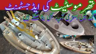 How to Repair Electric iron | electric iron thermostat fitting