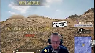 Чат вижу на live*vkvideo*ru/ded100kg