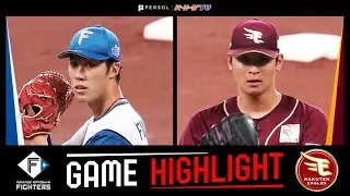 2025年8月31日 北海道日本ハム対東北楽天 試合ハイライト