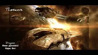 Eve echoes Dragoon Фарм Фит