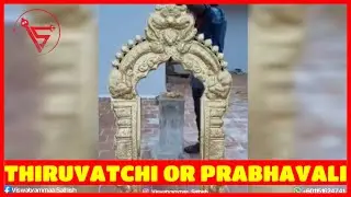 Brass Thiruvachi | Brass Prabhavali | Thiruvachi Design