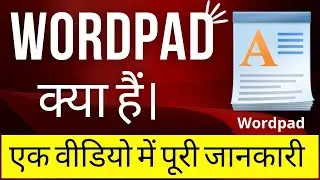 What is Wordpad?, WordPad - What Does it Do?, Wordpad क्या है पूरी जानकारी, Master Learning