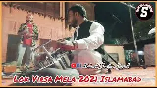 lok Virsa Mela 2021 at Islamabad || Cultural Festival 2021