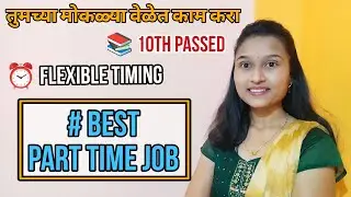 DISHTV FLEXIBLE PART TIME JOB | 10TH PASSED ONLY | HINDI & ENGLISH @Ukti28 # 
