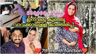 ജിനുവിനെ🤰7ആം മാസത്തിലെ കൂട്ടിക്കൊണ്ടുപോവൽ ചടങ്ങ്🥰7th month function❤️part 2