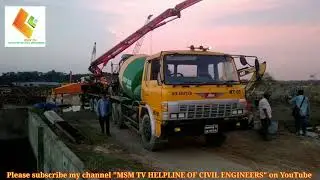 Pier column first lift casting by boom pump|বুম পাম্প দিয়ে ব্রিজের পিয়ারের কলাম ঢালাই।