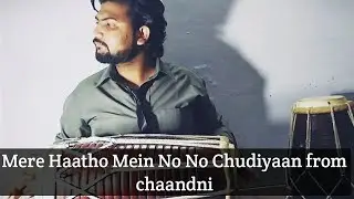 Mere Haatho Mein No No Chudiyaan| Chaandni| |Sridevi | Lata Mangeshkar |