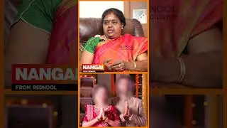 என்ன force பண்ணி ok சொல்ல வெச்சாரு - Detective Malathi Explain | Rednool Nangai | #shorts