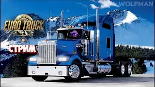 Ets2 Live Gameplay l Euro Truck Simulator 2
