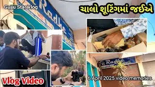 Product Shooting / Vadnagar / #vlog 