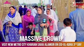 Massive Crowd Visited in New Metro City on Eid 3rd Day
