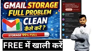 Gmail Account Storage कैसे खाली करें |Gmail Storage Full Problem Solved #vasudha #gmailaccount